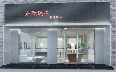 甘肅電影院室內(nèi)外裝修設(shè)計(jì) 休閑