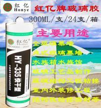 【紅億娜】最新最全紅億娜 產(chǎn)品參考信息